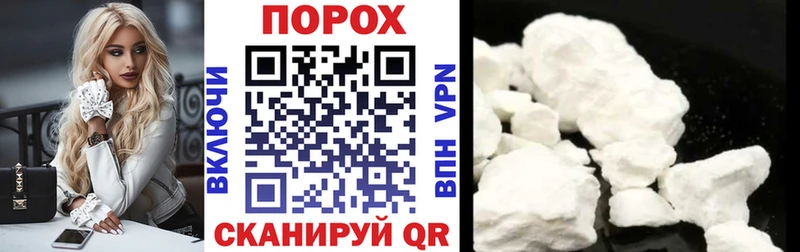 АМФЕТАМИН Premium  Купить где  Пласт 