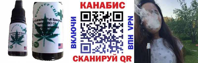 Cannafood конопля  Купить где  Пласт 