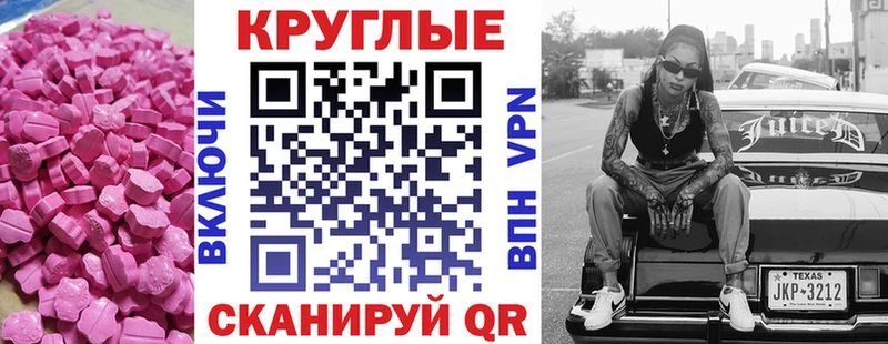 ЭКСТАЗИ бентли Пласт