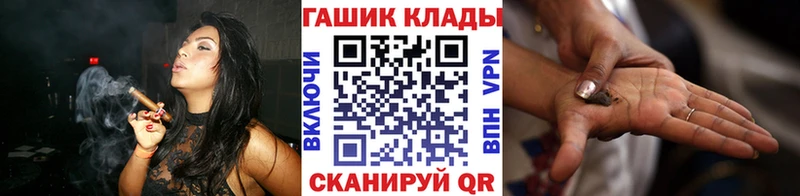 Гашиш гашик  Купить где  Пласт 