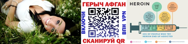 Купить  Пласт  Героин Heroin 