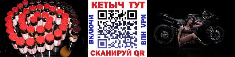 КЕТАМИН ketamine  Купить закладки  Пласт 