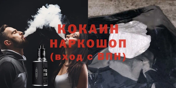наркотики Карталы