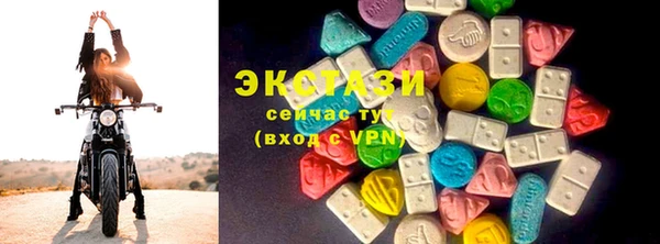 наркотики Карталы