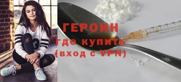 прущие грибы Касимов