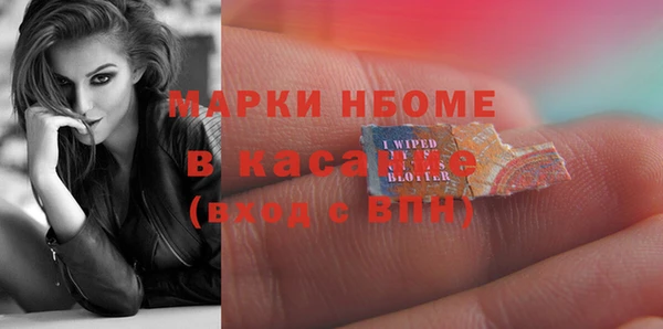 наркотики Карталы