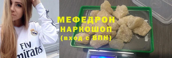 прущие грибы Касимов