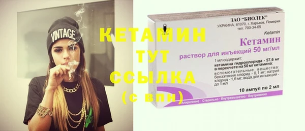 наркотики Карталы