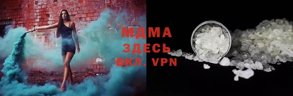 бутик Кинешма