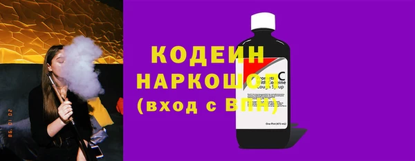 наркотики Карталы