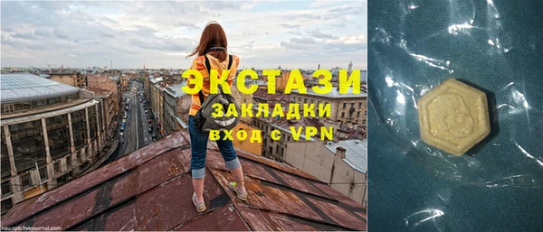 прущие грибы Касимов