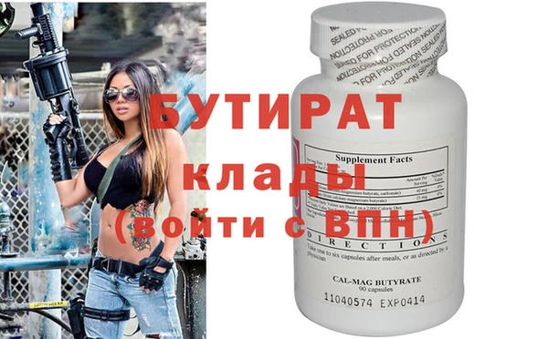 наркотики Карталы