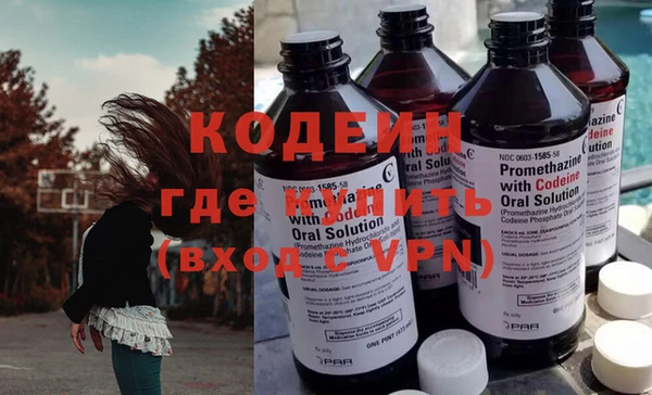 наркотики Карталы