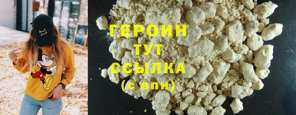 наркотики Карталы
