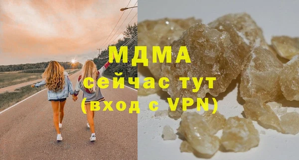 наркотики Карталы