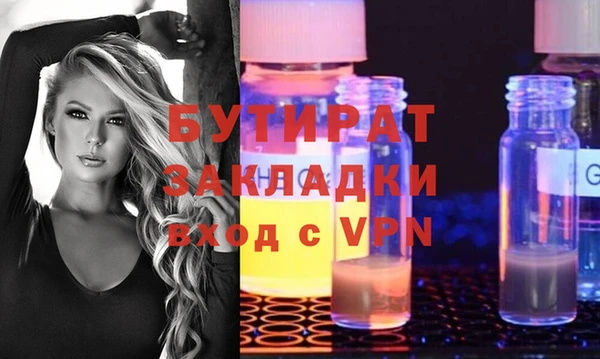 наркотики Карталы