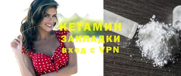 наркотики Карталы