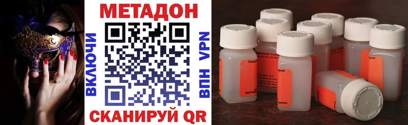 МЕТАДОН мёд  Купить  Пласт 