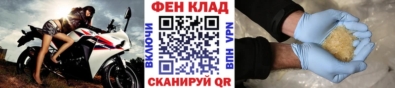 Первитин Декстрометамфетамин 99.9%  Купить закладки  Пласт 