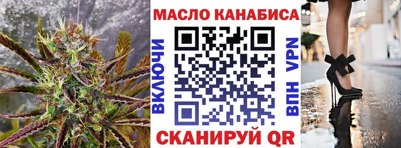 Купить  Пласт  ТГК вейп с тгк 