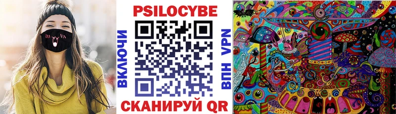 Галлюциногенные грибы мицелий Пласт