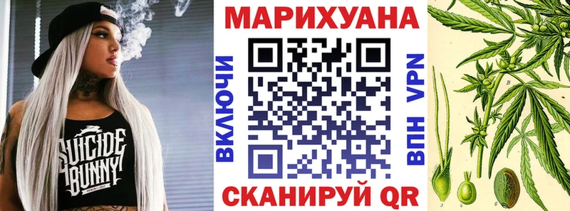 Купить где  Пласт  Шишки марихуана гибрид 